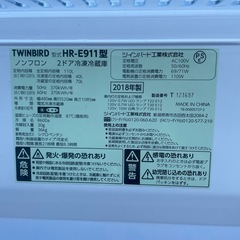 TWINBIRD 2018年製　冷蔵庫　110Lの画像