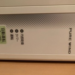 ウィンドエアコン PURE WIND CORONAの画像