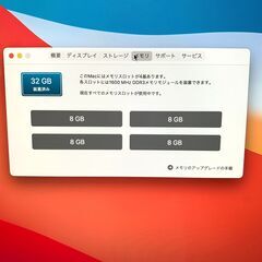 25C350_ジ6 Apple アップル iMac Retina 5K 27inch Late 2014 /Core i5 3.5GHz/RAM 32GB/FD 1TB 本体のみ 現状品 中古の画像