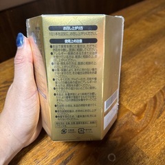 女王の美宝（生ローヤルゼリー）の画像