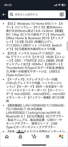 i7搭載ノートPC◾︎ ASUS zenbook13 OLED UX325EA