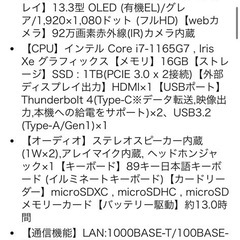 i7搭載ノートPC◾︎ ASUS zenbook13 OLED UX325EA
の画像
