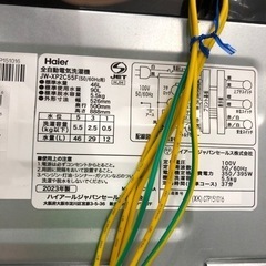 安心の1年間保証付き!! 洗濯機 Haier 2023年製 5.5kg 【トレファク堺福田店】の画像