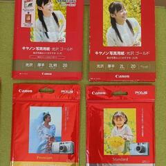 プリンタ用紙/ワープロ用紙/各種フォトペーパーの画像