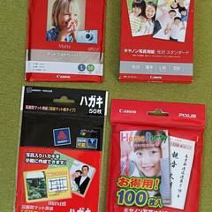 プリンタ用紙/ワープロ用紙/各種フォトペーパーの画像