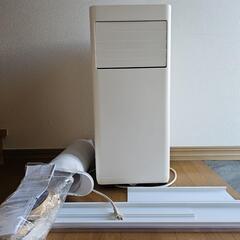アイリスオーヤマ ポータブルクーラーの画像