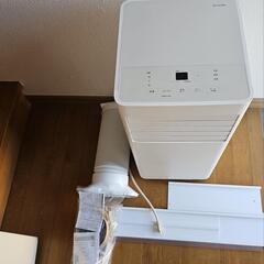 アイリスオーヤマ ポータブルクーラーの画像