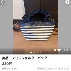 期間限定SALE！の画像