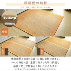 ホットカーペット　防水　木目調　の画像