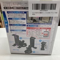 O2507-813 セイワ 7インチタブレット・スマートフォンどちらにも使える！強力吸盤ホルダー 新品未開封品の画像