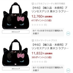 猫　絵の具セット　　の画像