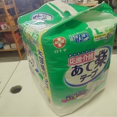 ● 未使用 未開封品 白十字 応援介護 あて楽 テープ止めタイプ L (ヒップ90～125cm) 26枚入 男女兼用 大容量パック 大人用 紙おむつ ③の画像