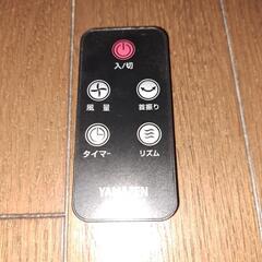 YAMAZEN　冷風機の画像