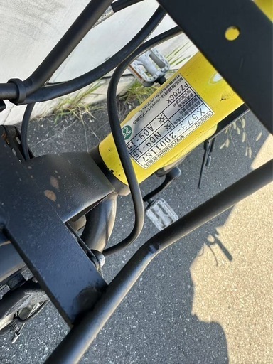 ヤマハ電動アシスト(8.1ah)