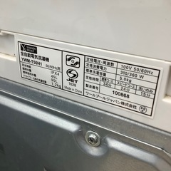 【トレファク シュロアモール筑紫野店】YAMADAの全自動洗濯機 YWM-T50H1のご紹介です！の画像