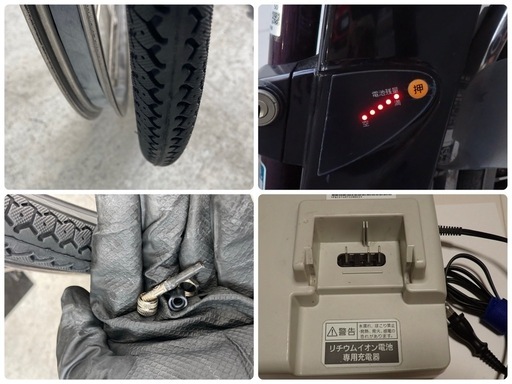 【電動自転車】Panasonic ビビ 26インチ 前タイヤ、チューブ、リムバンド新品 パナソニック 電動アシスト 自転車
