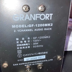 シャープTV+テレビ台セットの画像