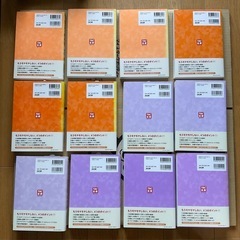 日商簿記1級みんなが欲しかった！簿記の教科書 簿記の問題集 会計・原価計算 全巻 セット販売 未使用の画像