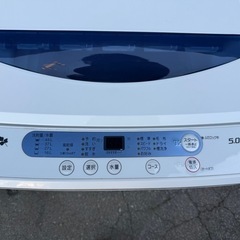 ◎2017年製洗濯機 5kg HERB Relax ヤマダ電機 簡易清掃のみの為格安
の画像