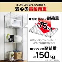 【４段メタルラック】アイリス　天板2枚付きの画像