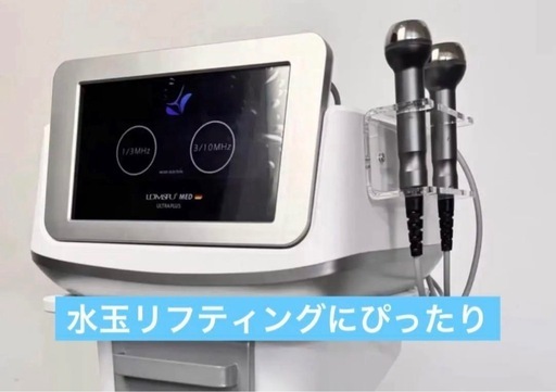 新品水玉リフティング機器