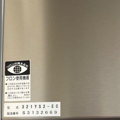 ダイワ 業務用 冷蔵冷凍 4面 飲食店の画像