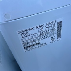 【2021年製】日立　5キロ　洗濯機の画像
