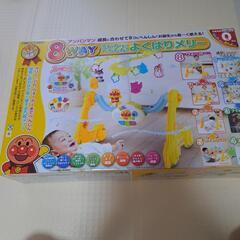 【美品】アンパンマンメリー　8WAY