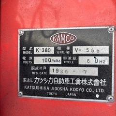 K-380スチームクリーナ洗車機の画像