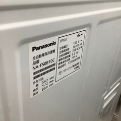 【トレファク シュロアモール筑紫野店】Panasonicの全自動洗濯機 NA-F50B10Cのご紹介です！の画像