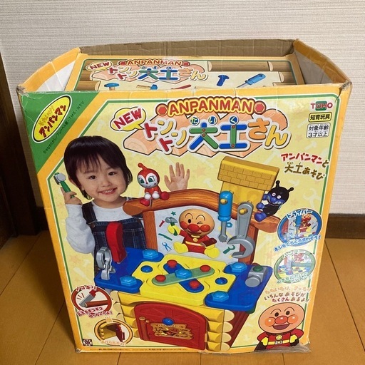 ANPANMAN トントン大工さん　希少