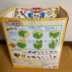 ANPANMAN トントン大工さん　希少の画像