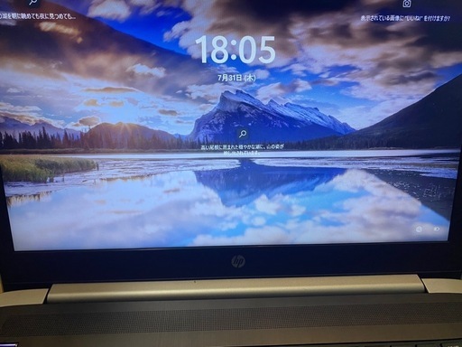 売約済）断捨離特価！人気機種 東芝Dynabook SatelliteB451その⑤ 新品