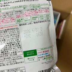 離乳食の画像