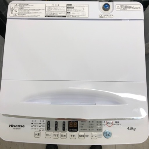 安心の6ヶ月間保証付き!! 洗濯機 Hisense 2021年製 4.5kg
