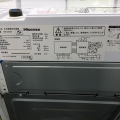 安心の6ヶ月間保証付き!! 洗濯機 Hisense 2021年製 4.5kgの画像