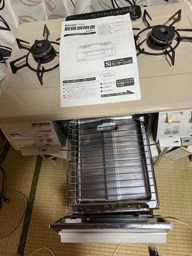 極美ガスコンロ