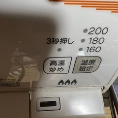 極美ガスコンロの画像