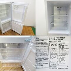 京都市内方面配達設置無料 ニトリ 2ドア冷蔵庫 140L 2024年製 NTR-140WH 一人暮らしに最適 GL04の画像