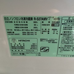 3ドア　冷蔵庫の画像