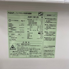 AQUA 2ドア冷蔵庫　AQR-13K 【トレファク東大阪店】の画像