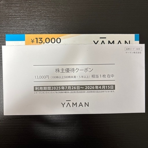 【10,000円分＋オマケなし】Rnta!の株主優待券 まんだらけ 株主優待 10000円分の通販 by momomoma's shop｜ラクマ