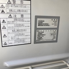 ダイワテーブル型冷凍庫　2241SSN リサイクルショップ宮崎屋　佐土原店　25.7.31Fの画像