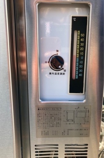 ダイワテーブル型冷凍庫 2241SSN リサイクルショップ宮崎屋 佐土原店