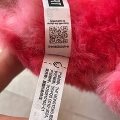 【正規品】ラブブ THE MONSTERS Big into Energyの画像