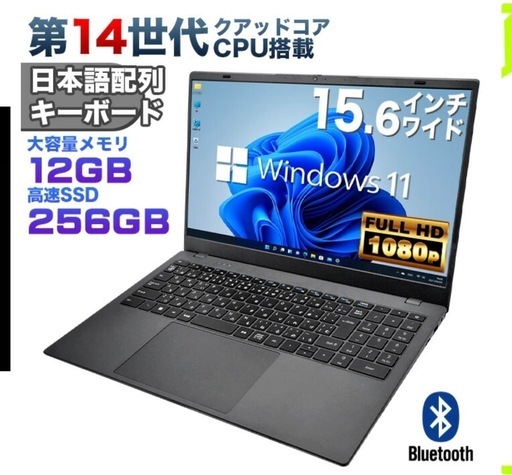 美品☆バッテリー優良 Win11★8世代i5 SSD256G 8Gメモリ LTE SSD512GB メモリ16GB 第8世代i5 バッテリー◎ DELL C66