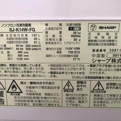 SHARP冷凍冷蔵庫2011年式の画像