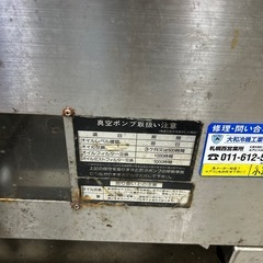 真空機
の画像