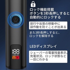 【定価3599円】電動 電気シェーバ 髭剃りの画像