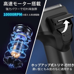 【定価3599円】電動 電気シェーバ 髭剃りの画像